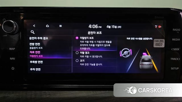 Kia K5 3rd generation id 3941247 из Кореи 7