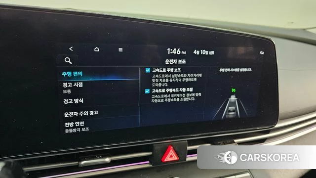 Hyundai Avante Hybrid (CN7) id 3914909 из Кореи 7