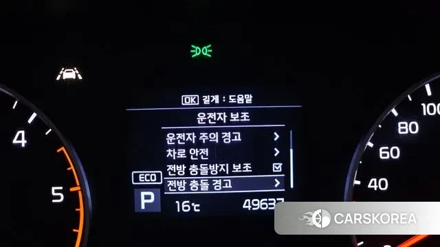 Kia Sportage The Bold id 3736694 из Кореи 7