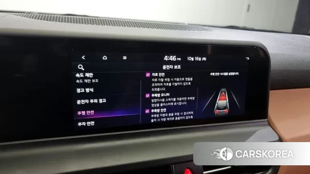 Kia The New Seltos id 3256692 из Кореи 7