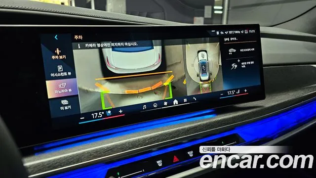 BMW 7 Series (G70) id 2609508 из Кореи 7