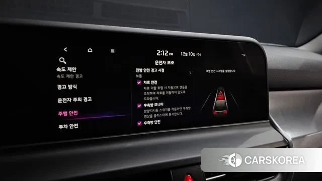 Kia The New Seltos id 3462134 из Кореи 7