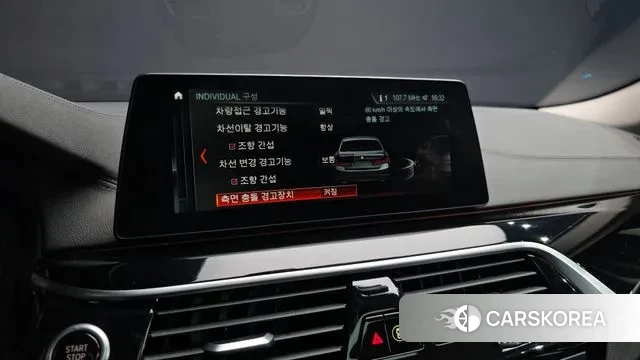 BMW 5 Series (G30) id 3357295 из Кореи 7