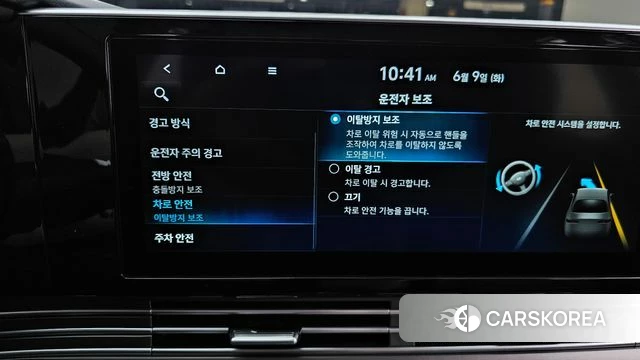 Hyundai The New Grandeur IG id 4428713 из Кореи 7