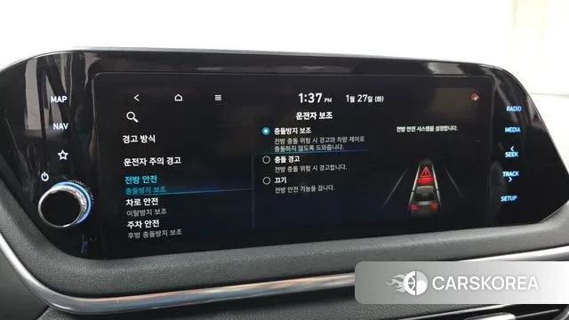 Hyundai Sonata Hybrid (DN8) id 3626475 из Кореи 7