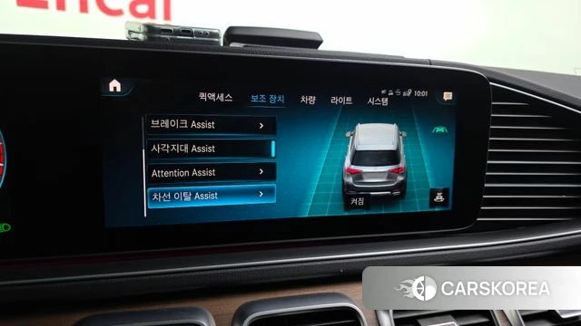 Mercedes-Benz GLE-Class W167 id 3853231 из Кореи 7