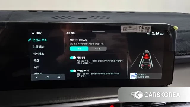 Kia The New Sorento 4th Generation id 3502714 из Кореи 7