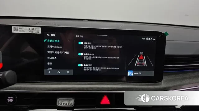 Kia The New K5 3rd generation id 3732255 из Кореи 7