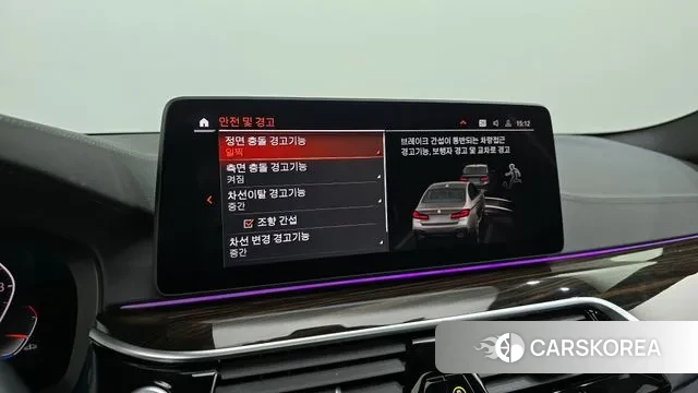 BMW 5 Series (G30) id 3592374 из Кореи 7