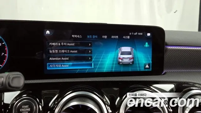 Mercedes-Benz A-Class W177 id 2911807 из Кореи 7