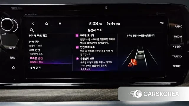 Kia K5 3rd generation id 3551657 из Кореи 7