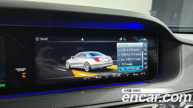 Mercedes-Benz S-Class W222 id 2670989 из Кореи 7