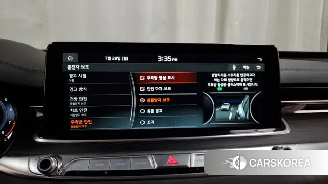 Kia More K9 id 2975990 из Кореи 7