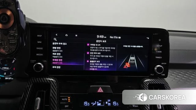 Kia Sorento 4th Generation id 4488652 из Кореи 7