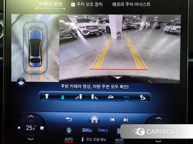 Mercedes-Benz S-Class W223 id 3654451 из Кореи 7