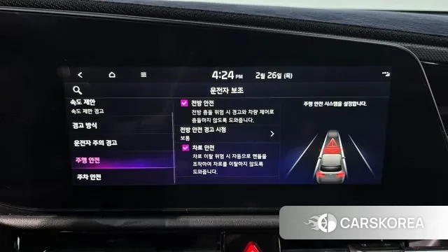 Kia Di All New Niro EV id 3721167 из Кореи 7