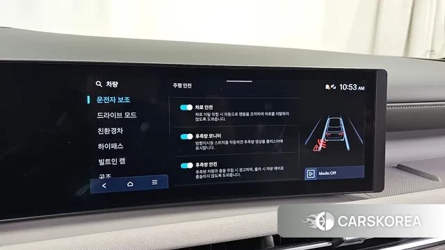 Hyundai The New Tucson Hybrid (NX4) id 3507522 из Кореи 7