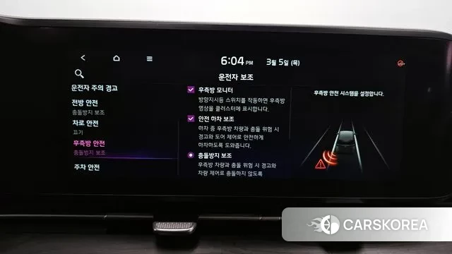 Kia Carnival 4th generation id 3747517 из Кореи 7