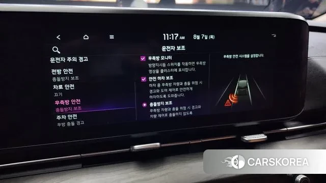 Kia Carnival 4th generation id 3011621 из Кореи 7