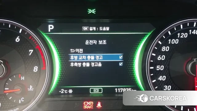 Genesis G70 id 3599025 из Кореи 7