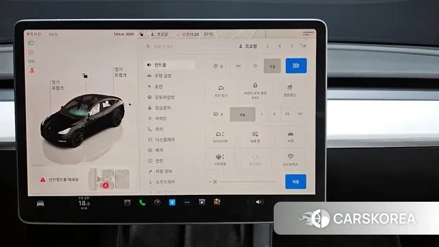 Tesla Model Y id 2998670 из Кореи 7