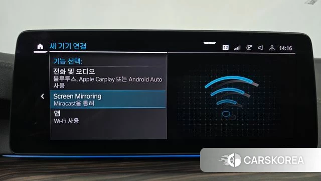 BMW 5 Series (G30) id 4203026 из Кореи 7