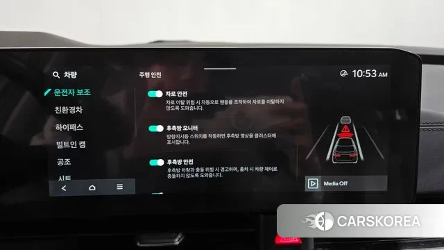 Kia The New Carnival 4th Generation id 3674830 из Кореи 7