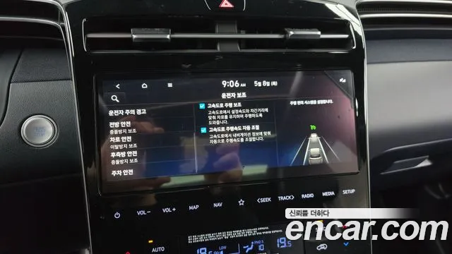 Hyundai Tucson Hybrid (NX4) id 2700929 из Кореи 7