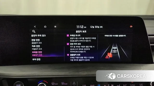 Kia K8 Hybrid id 3529511 из Кореи 7