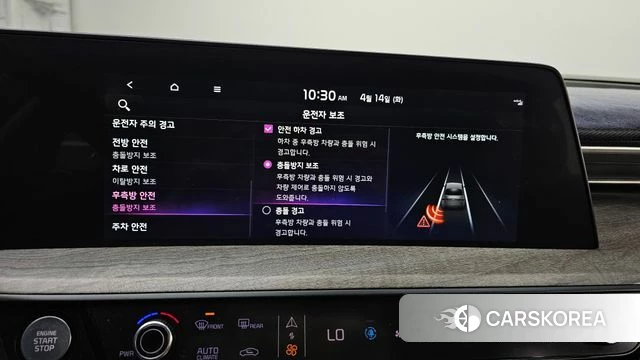 Kia K8 id 3935536 из Кореи 7