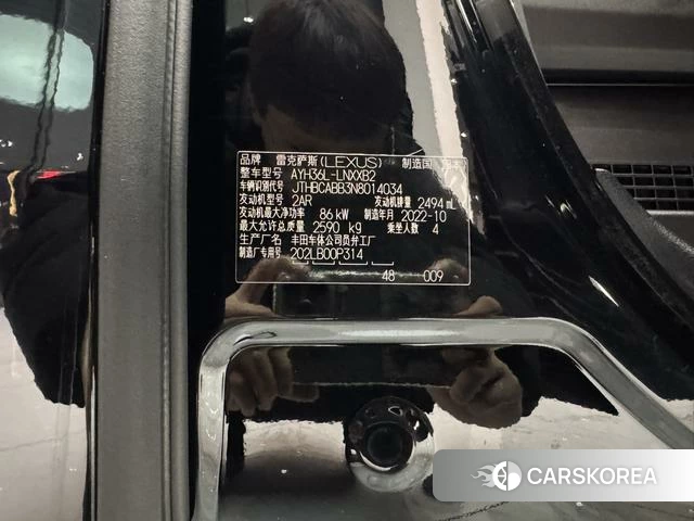 Lexus LM id 4258816 из Китая 7