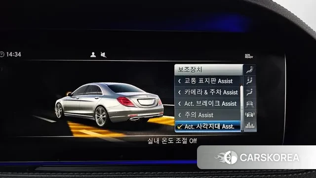 Mercedes-Benz S-Class W222 id 3766491 из Кореи 7