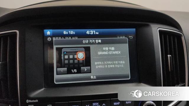 Hyundai The New Grand Starex id 4447600 из Кореи 7