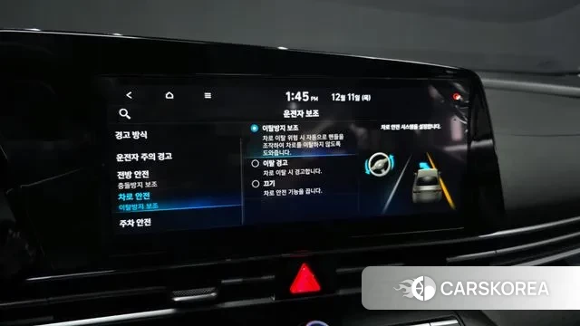 Hyundai Avante (CN7) id 3469131 из Кореи 7