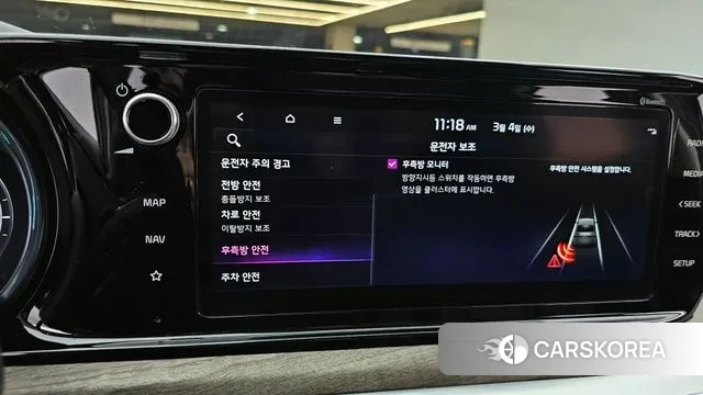 Kia K5 Hybrid 3rd Generation id 3740740 из Кореи 7