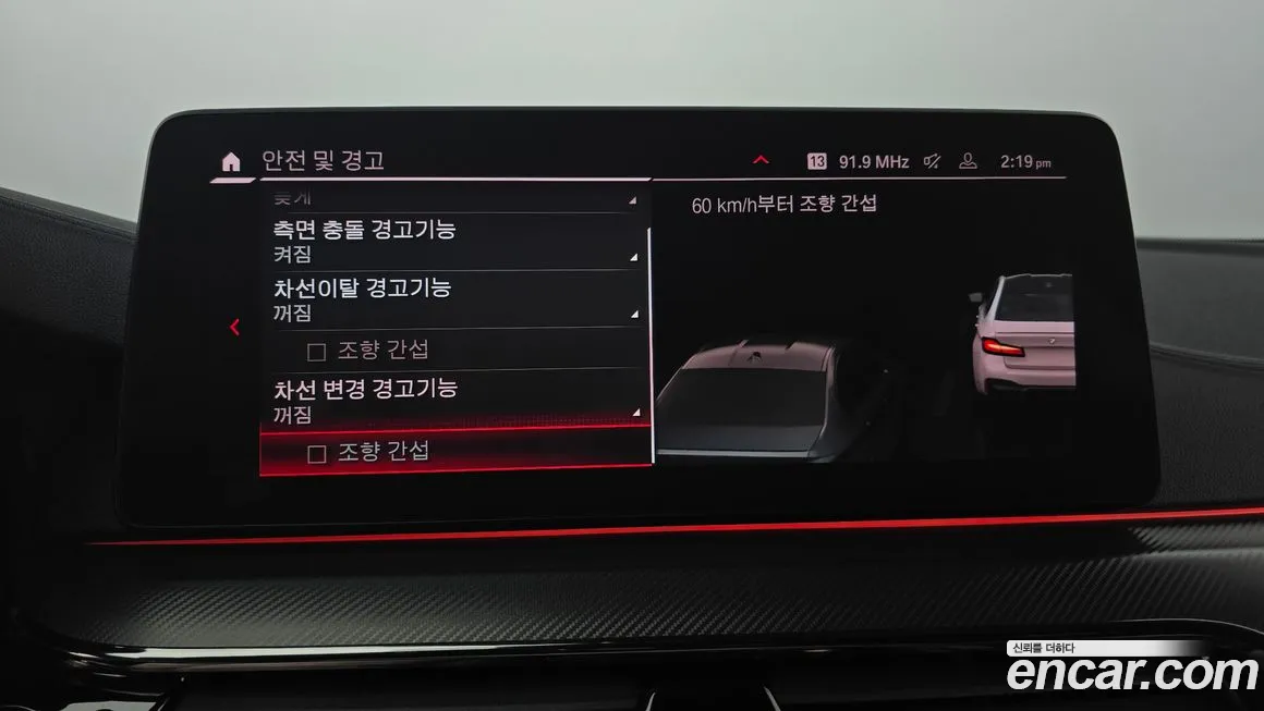 BMW M5 (F90) id 1938397 из Кореи 7