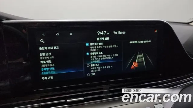 Hyundai The New Grandeur IG id 2922208 из Кореи 7