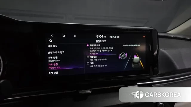 Kia Carnival 4th generation id 3640946 из Кореи 7