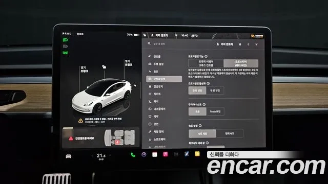 Tesla Model 3 id 2879143 из Кореи 7