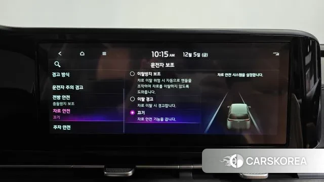 Kia Carnival 4th generation id 3448177 из Кореи 7