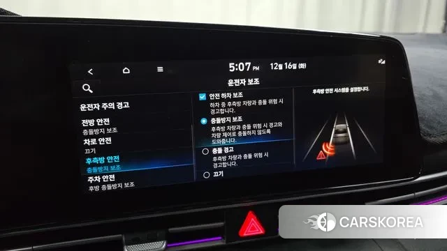 Hyundai Avante (CN7) id 3483309 из Кореи 7