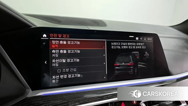 BMW X7 (G07) id 3965248 из Кореи 7