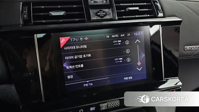 Citroen / DS DS7 Crossback id 3472525 из Кореи 7