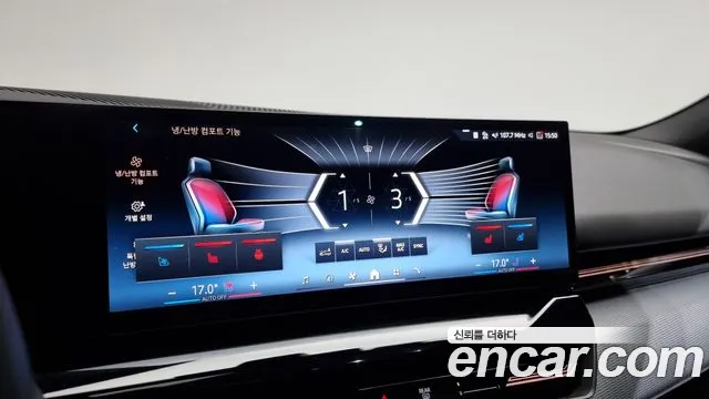 BMW 5 Series (G60) id 2694983 из Кореи 7