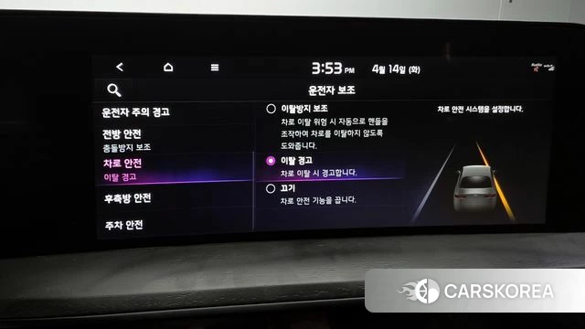 Kia K8 id 3935044 из Кореи 7