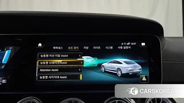 Mercedes-Benz AMG GT id 3017176 из Кореи 7