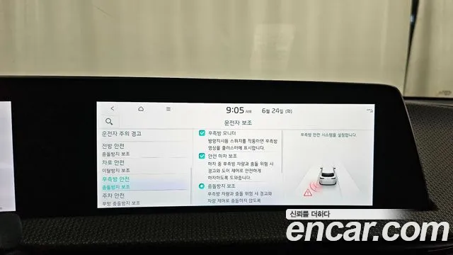 Kia EV6 id 2853619 из Кореи 7