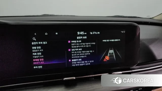 Kia Carnival 4th generation id 3626422 из Кореи 7