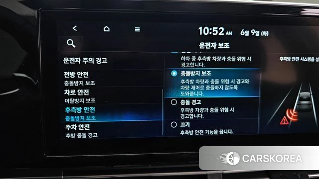 Hyundai The New Grandeur IG Hybrid id 4428580 из Кореи 7