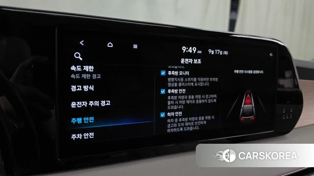 Hyundai The New Palisade id 4871336 из Кореи 7